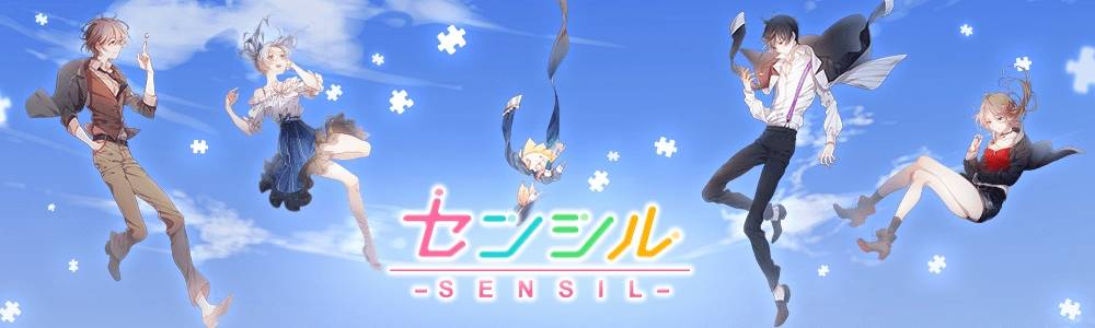 アニメ、声優、ファッションが大好きな女性に贈るスマホアプリ『センシル〜ファンタジー着せ替えバトル〜』配信開始