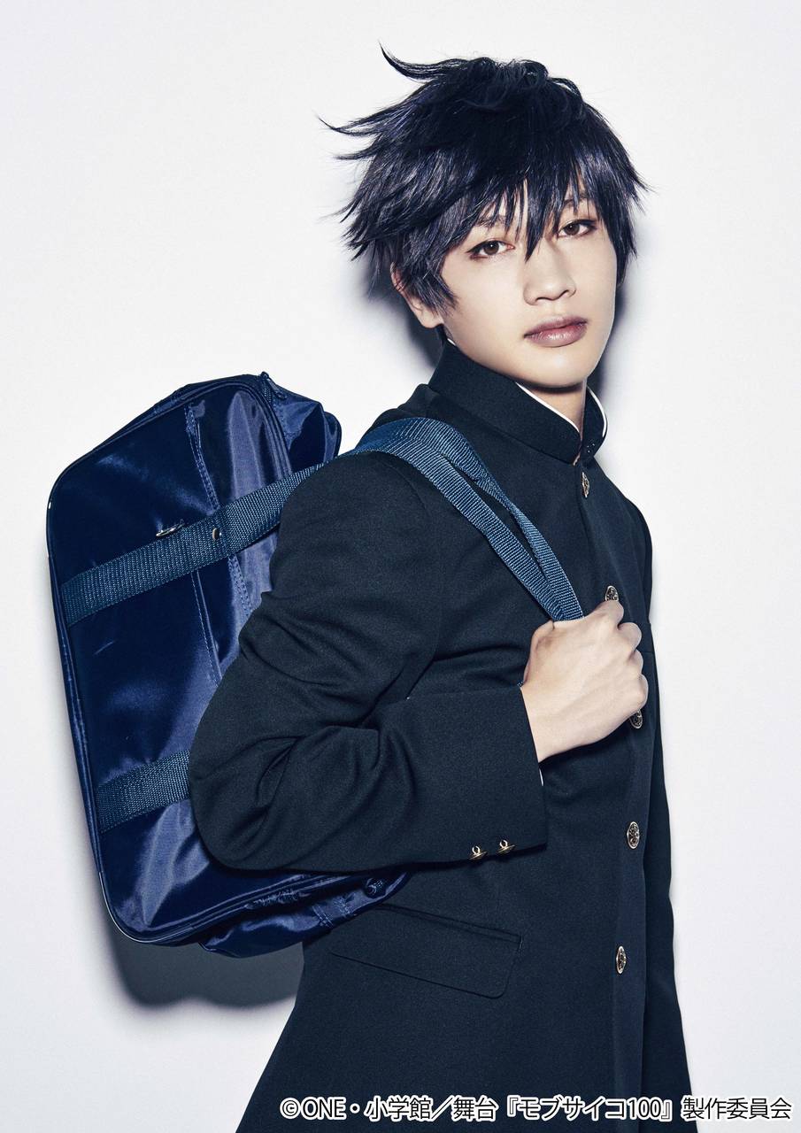 松本岳、木戸邑弥が学ラン姿に! 舞台『モブサイコ100』キャラクタービジュアル第3弾解禁!!
