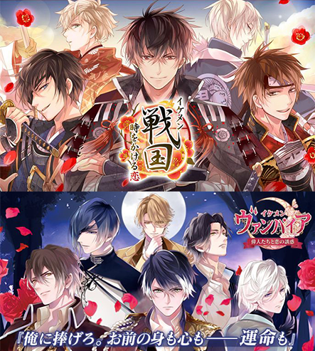 『イケメン戦国』『イケメンヴァンパイア』イラストレーター・山田シロ先生スペシャルインタビュー