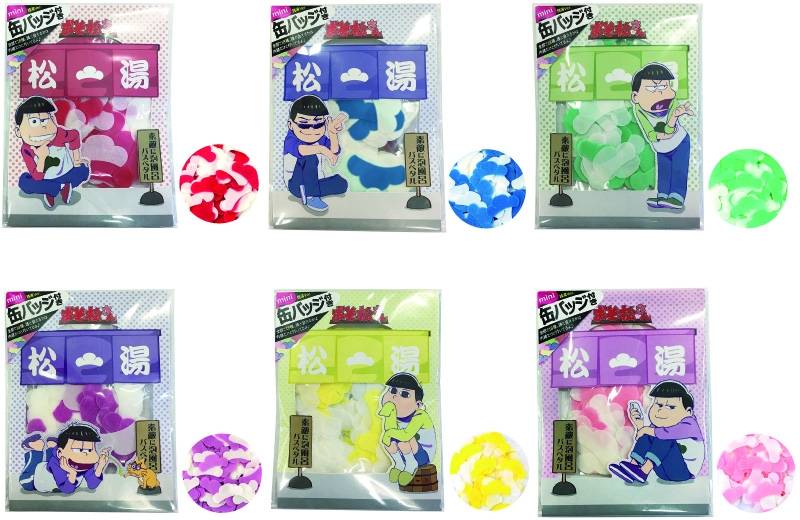 『おそ松さん』勢いよくシャワーでシェー!松モチーフが可愛すぎるバスペタルが新発売!必ずどれか一つ付いてくるオリジナル缶バッジ付!