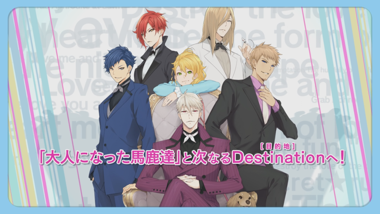 大人になった"B6"たちとの恋が待ちきれない! 『VitaminX Destination』PV公開とイベントチケット追加販売が決定