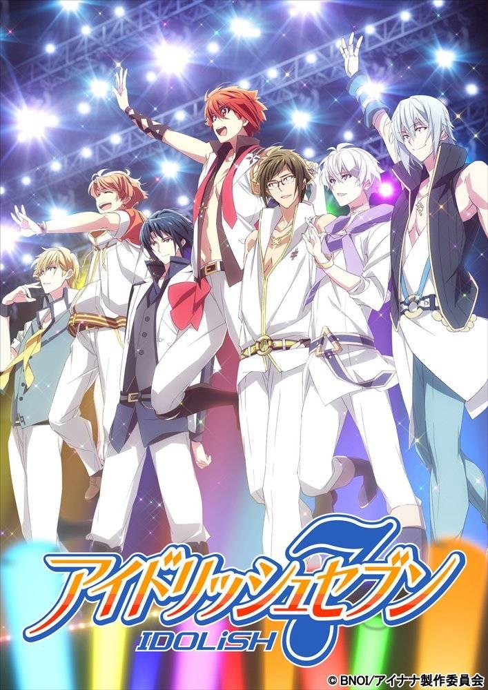 『アイドリッシュセブン』 アニメ放送記念フェア・キャンペーン開催! 関連商品を買って「ホログラムカード」や「豪華ホテル宿泊券付きライブチケット」をゲットしよう!