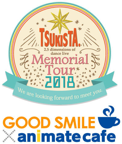 『ツキウタ。』ステージの魅力を詰め込んだ『TSUKISTA. Memorial Tour 2018』記念コラボカフェがアニメイトカフェで開催中!