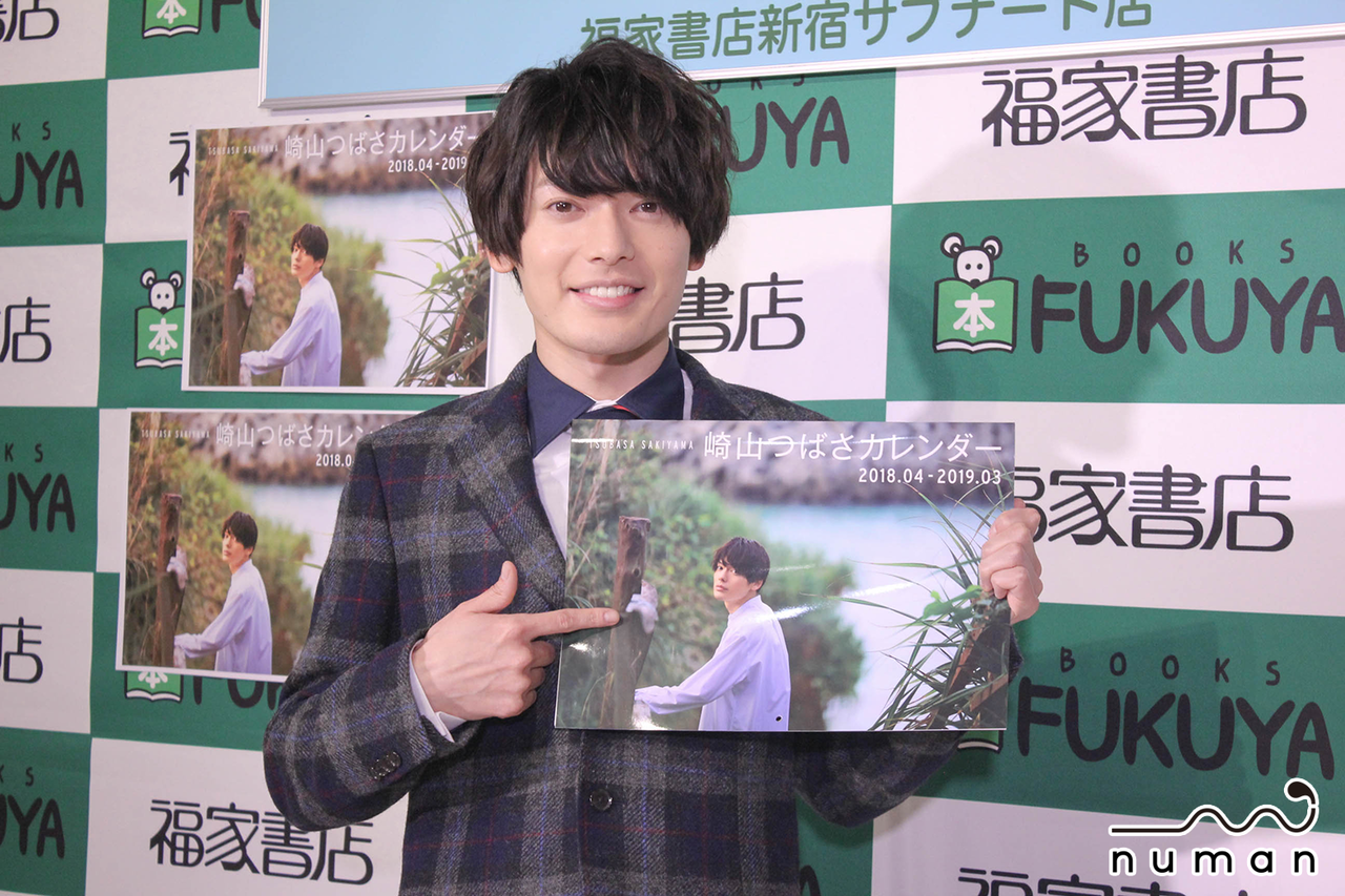 崎山つばさカレンダーイベント「僕のルーツは沖縄」インタビュー&フォトセッション公開