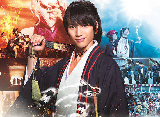 劇場版「曇天に笑う」公開記念フェアがアニメイトにて開催! 福士蒼汰さんや桐山漣さんのブロマイド配布