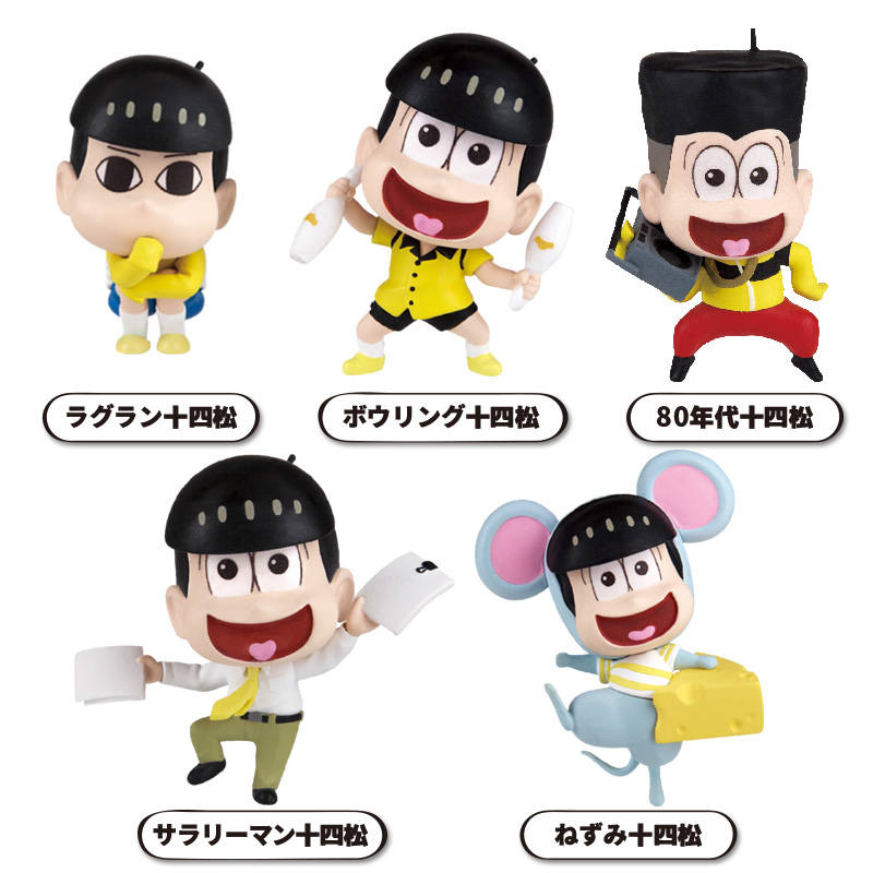 『おそ松さん』6つ子だらけのミニフィギュア最後の第3弾 十四松・トド松が2018年6月に登場!