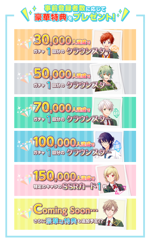 『オンエア!』事前登録スタート! colyの新作スター声優育成アプリに期待!