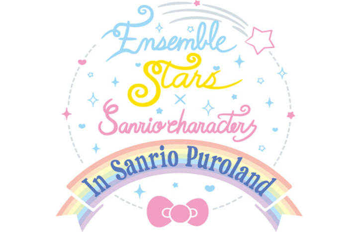 『月刊あんさんぶるスタジオ!in サンリオピューロランド』のイベント情報を公開! サンリオプロデュースの『あんスタ!』キャラは必見