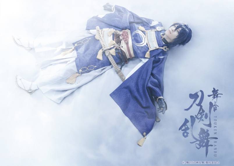 舞台『刀剣乱舞』の人気過去作品が上映決定!新作公演ライブ中継も発表