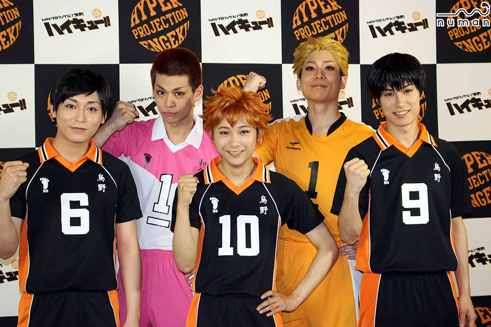 ハイパープロジェクション演劇『ハイキュー!!』"はじまりの巨人"囲み取材レポート