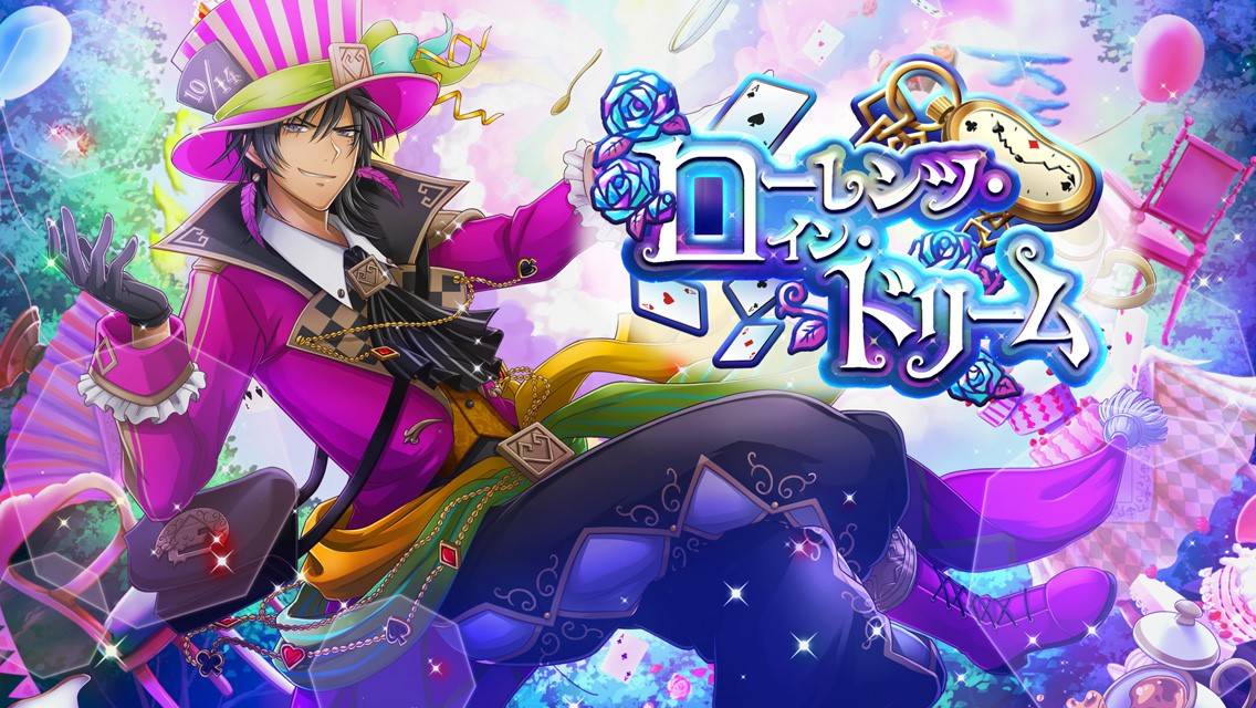 『千銃士』5月18日から新イベント開催! 期間限定ガチャでマフムトのエピソードが読める