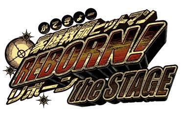 『家庭教師ヒットマンREBORN!』the STAGE 公演決定! リボーン役にニーコ、沢田綱吉役に竹中凌平