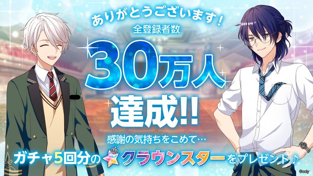『オンエア!』アンケート企画実施中! 投票数で公開が決定――スチル、私服、レッスン着、どれにする?
