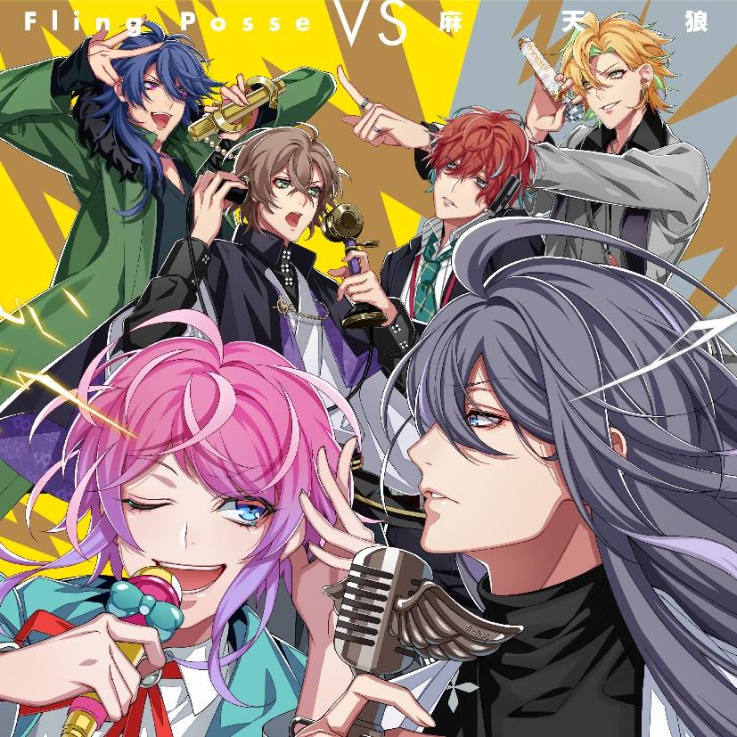 『ヒプノシスマイク』2nd Battle CD『Fling Posse VS 麻天狼』ジャケット写真、収録内容公開!
