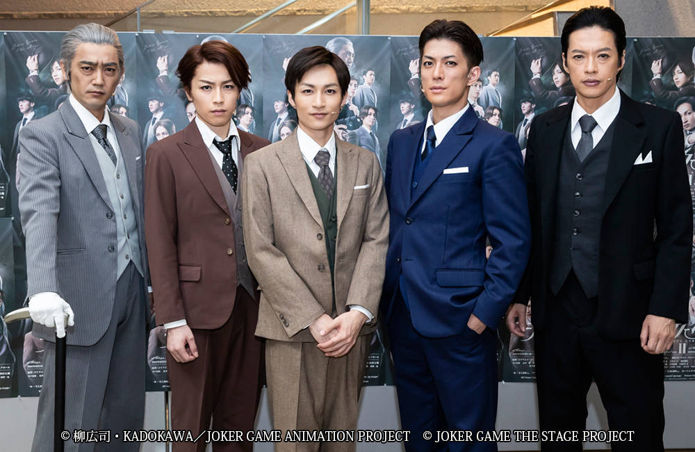木戸邑弥、君沢ユウキらのコメントが到着! 舞台『ジョーカー・ゲームⅡ』キャストコメント