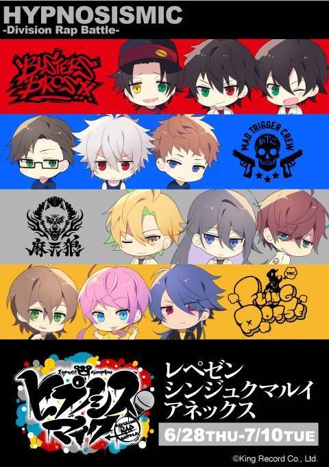 レペゼン、シンジュク! 『ヒプノシスマイク』新宿マルイアネックスでイベント開催!