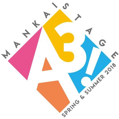 舞台『A3!』 全キャラクターが登場する主題歌『The Show Must Go On!』PVが解禁!
