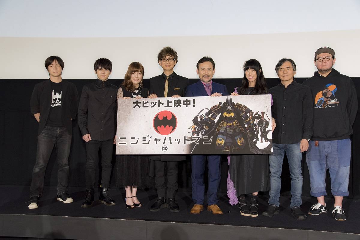 山寺宏一、梶裕貴らが登壇、『ニンジャバットマン』公開記念舞台挨拶! バースデーサプライズも!