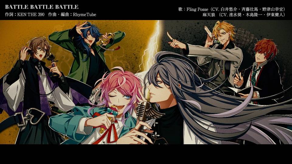 『ヒプノシスマイク』2nd Battle CDの映像が解禁! シブヤVSシンジュクついに対決
