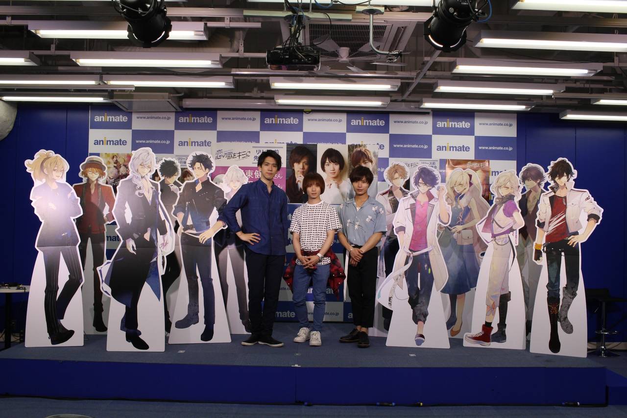 伊東健人さん、深町寿成さん、植田圭輔さん登壇『イケメンライブ』リリース前先行体験会レポート! SSRを出すまで帰れない!?