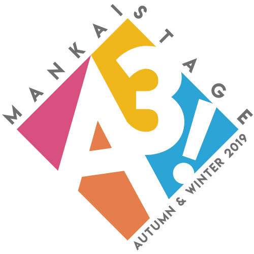 MANKAI STAGE『A3!』~AUTUMN & WINTER 2019~公演決定! 古市左京役は藤田玲さんが続投!