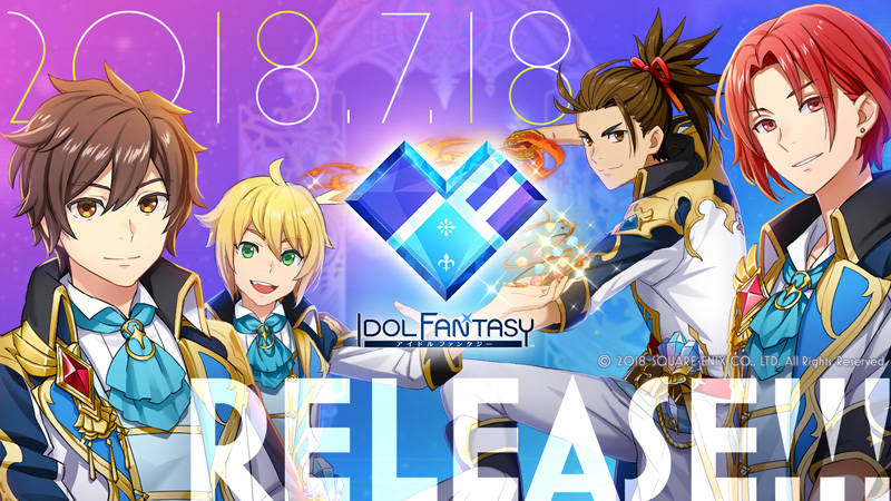 『IDOL FANTASY』本日7月18日(水)サービス開始! 事前登録者数50万人達成のプレゼントも!