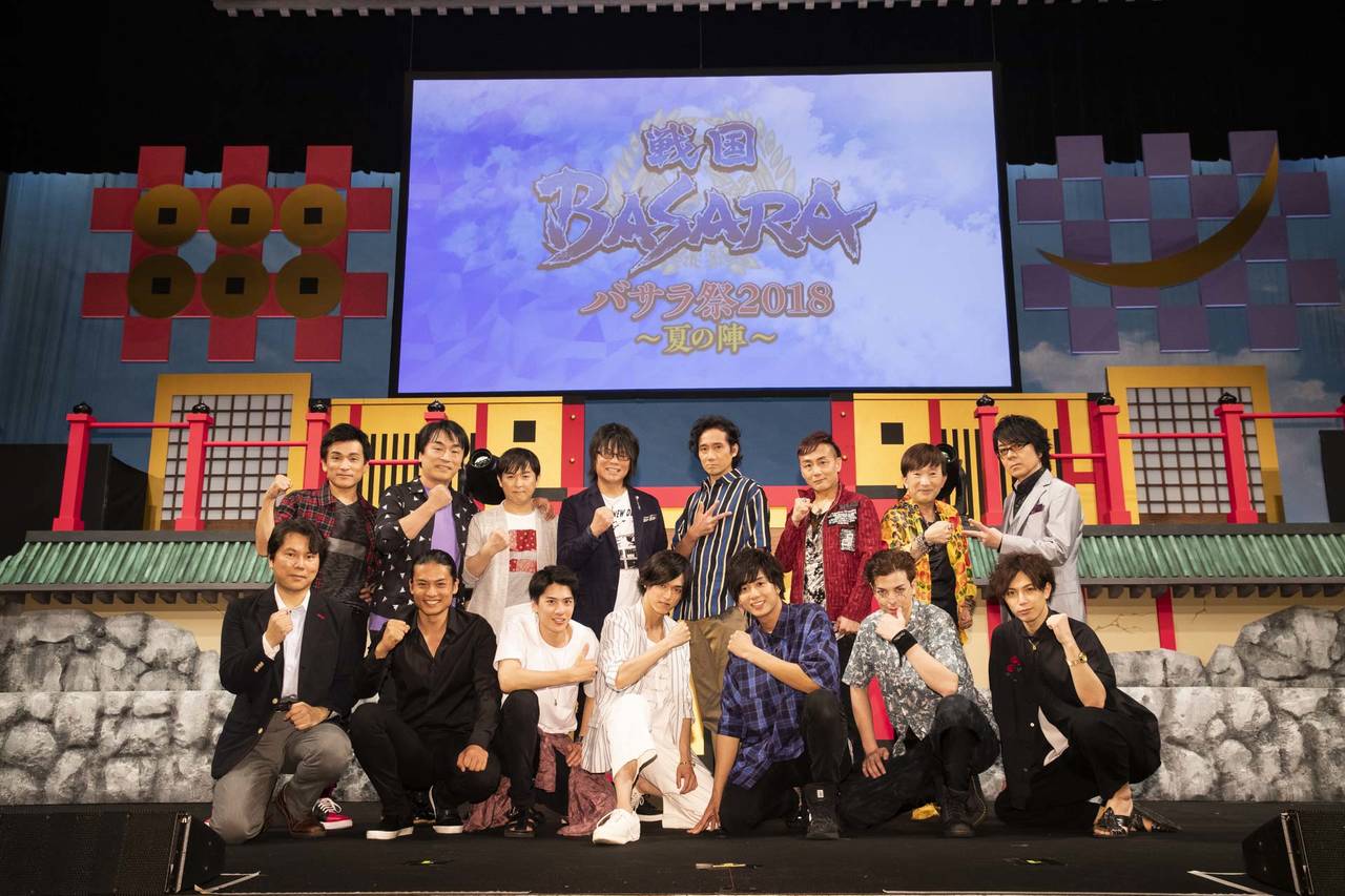 豪華声優&舞台キャスト14名が集結!『バサラ祭2018 ~夏の陣~』レポート【写真多数】