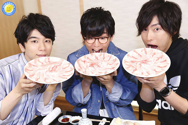 『西山宏太朗の健僕ピース!』西山さん、増田俊樹さん、山下大輝さんのオフィシャルインタビューが到着!