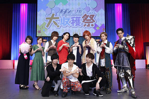 石川界人が大興奮!? 『ダメプリ ANIME CARAVAN 大収穫祭』イベントレポート! DPA(ダメプリ愛してる)!