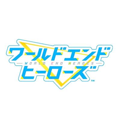 鈴木拡樹が声優に挑戦!『ワールドエンドヒーローズ』櫻井孝宏、杉田智和らキャスト21名が発表