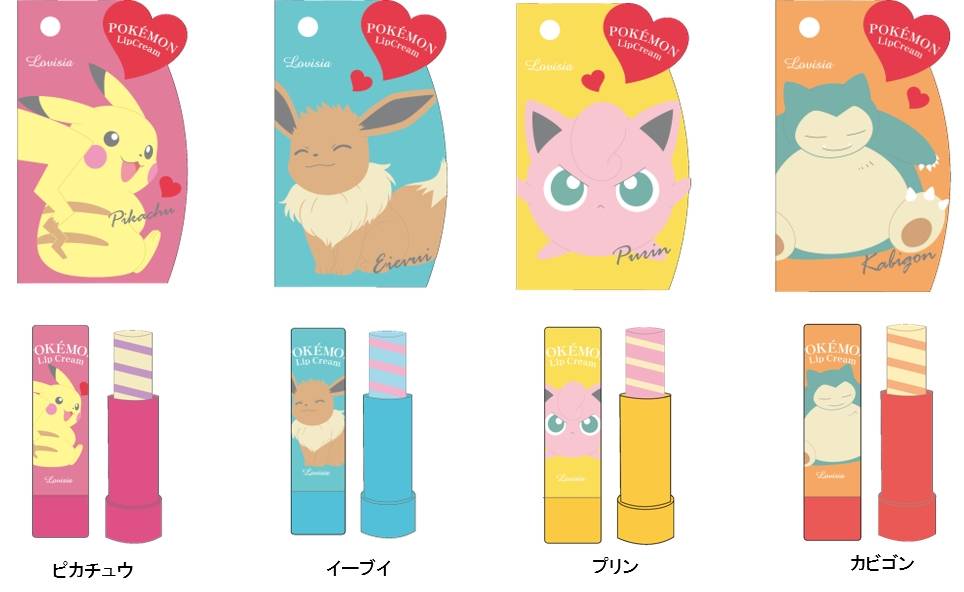 ポケモンギフトコスメシリーズ第2弾!キャンディみたいな「ポケモン マーブルリップクリーム」新発売