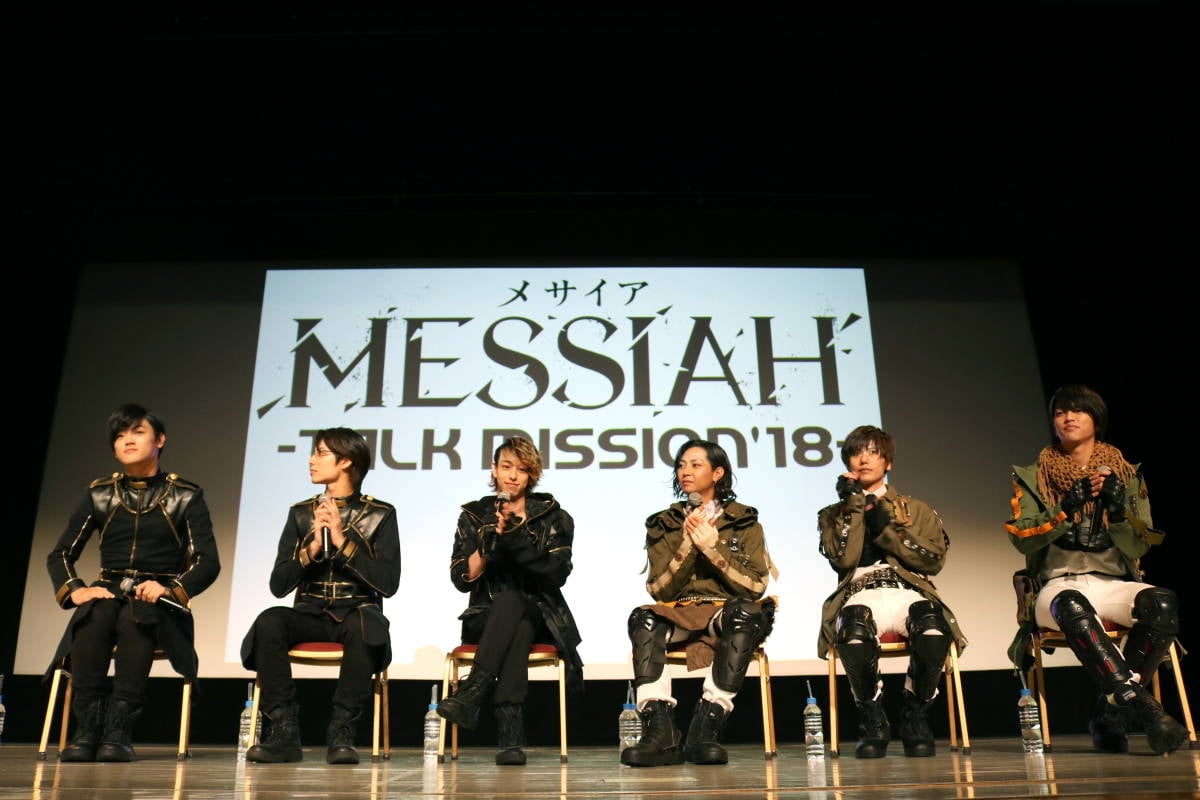 杉江大志、山田ジェームス武ら登壇の『メサイア ―TALK MISSION‘18―』レポ|新作映画&舞台情報も解禁に!