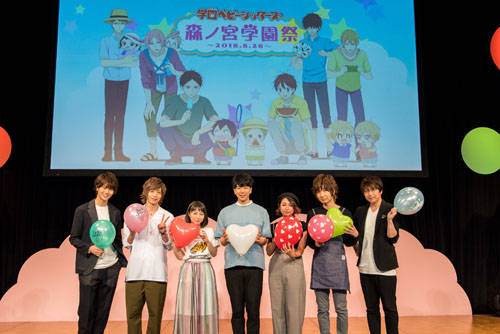 西山宏太朗、前野智昭、小野大輔のベビーズ時代も披露♡『学園ベビーシッターズ 森ノ宮学園祭』 イベントオフィシャルレポート