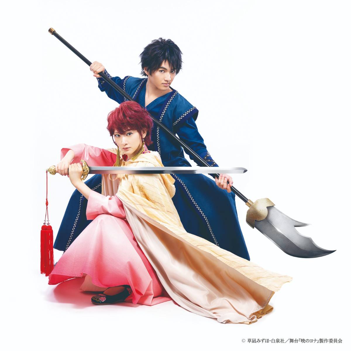 舞台『暁のヨナ~緋色の宿命編~』全キャスト発表! 生駒里奈&矢部昌暉のビジュアルも解禁