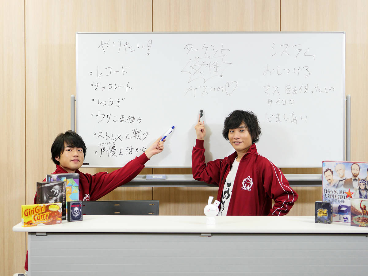 【独占取材】岡本信彦&堀江瞬「岡本先輩を敵にしてはいけない!(笑)」|『ボドゲであそぼ』スペシャルインタビュー