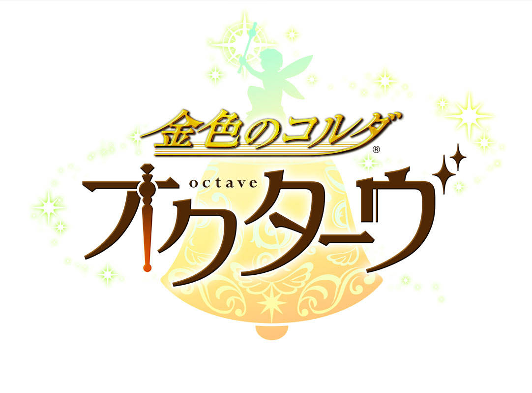 【速報】『金色のコルダ オクターヴ』シリーズ15周年記念作はリズムアドベンチャー! 最新PV公開!