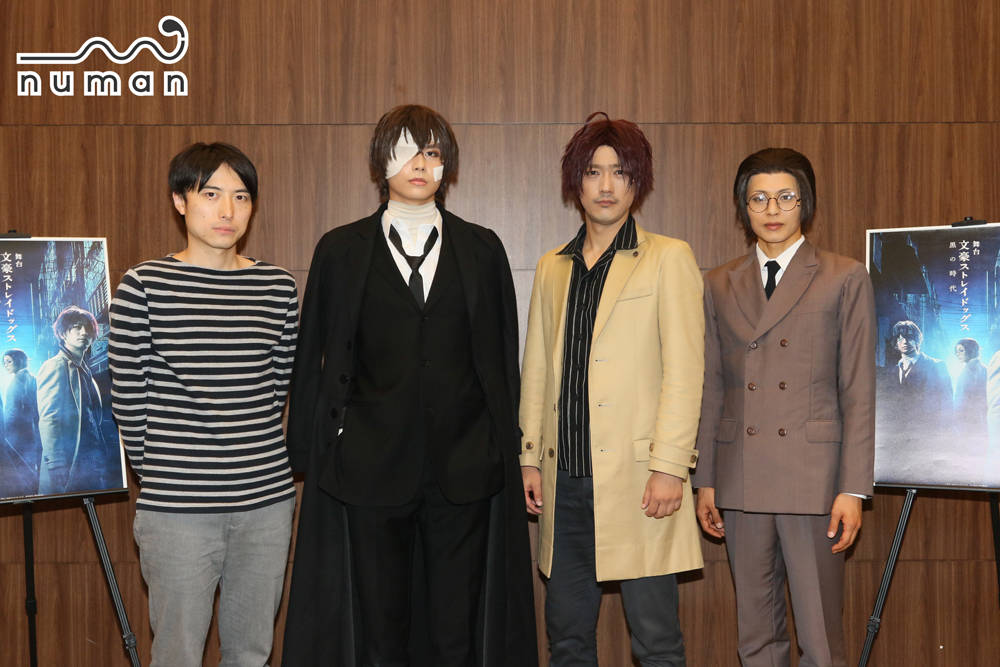 『舞台「文豪ストレイドッグス」黒の時代』開幕!|「命をかけて(多和田)秀弥に想いを届ける」
