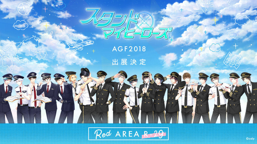 『スタンドマイヒーローズ&オンエア!』AGF2018 グッズラインナップ初公開♪