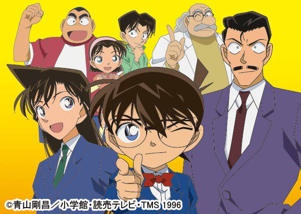 『名探偵コナン』日テレプラスで57(コナン)時間 一挙放送!!