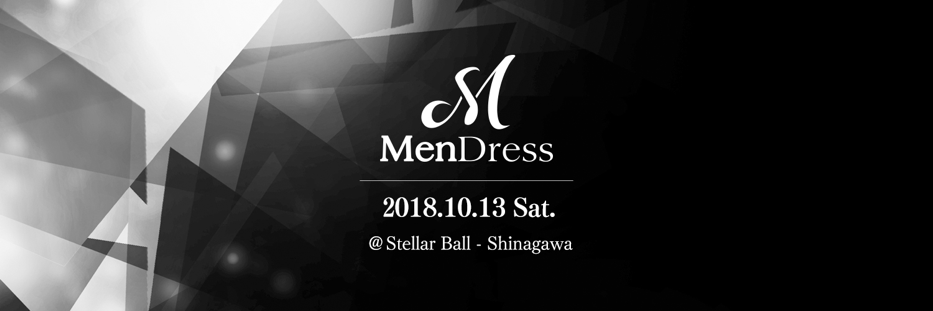 日韓メンズアーティストフェス『MenDress 2018Autumn』Special Guestに田口 淳之介が決定!!