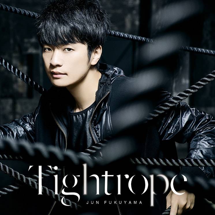 リリースイベントでロープが貰える⁉ 福山潤2ndシングル『Tightrope』MV解禁!