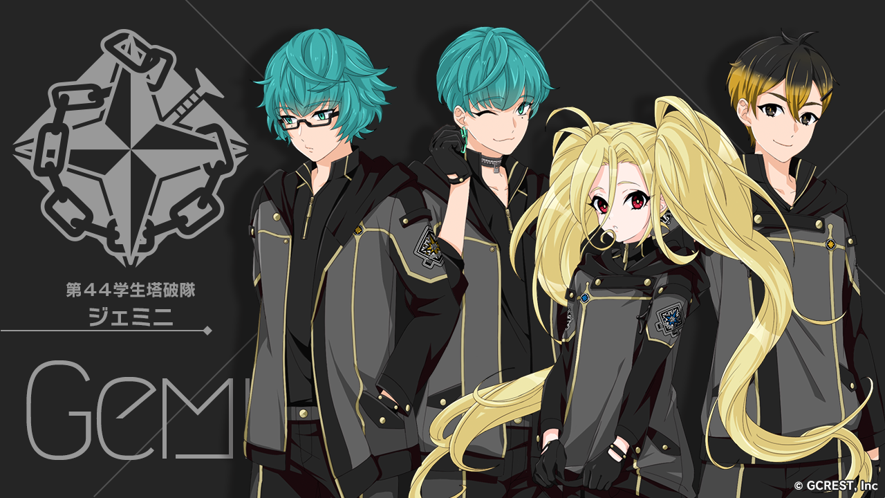 新作ゲーム『星鳴エコーズ』第2弾キャラクター公開! CVに西山宏太朗、白井悠介ら