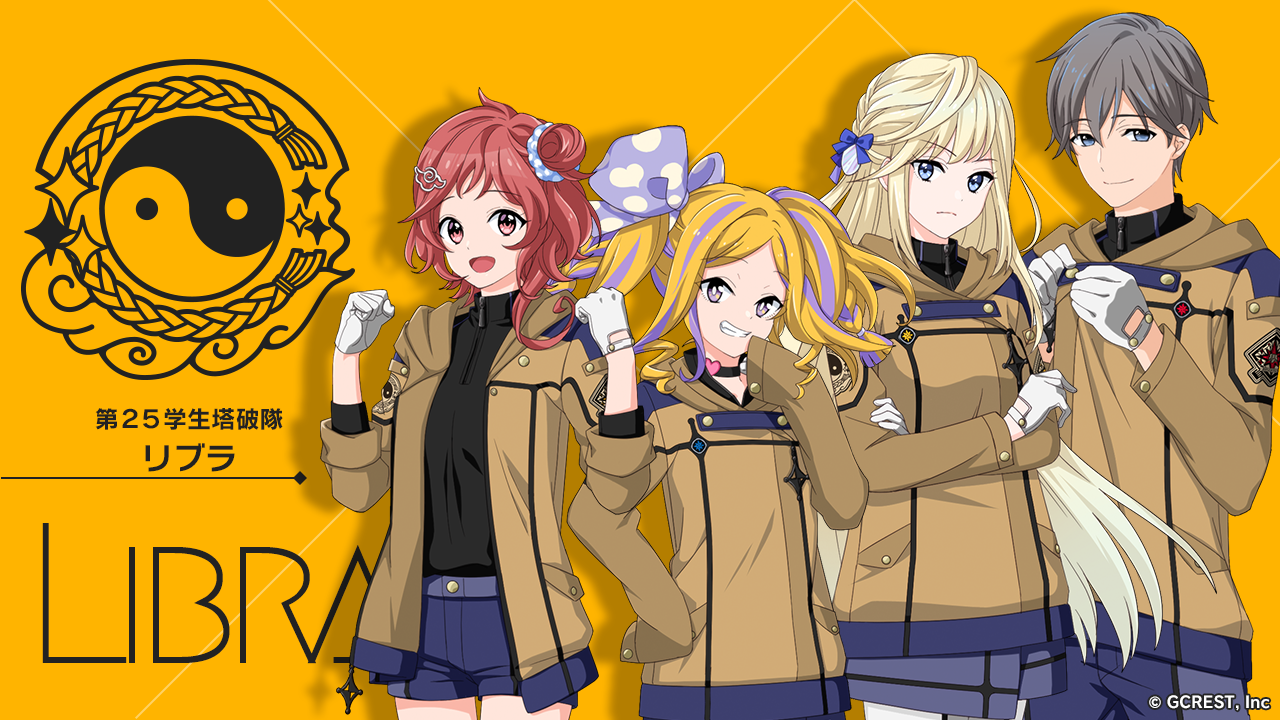 CVに緑川光が参加☆ 『星鳴エコーズ』キャラクター情報第4弾公開!
