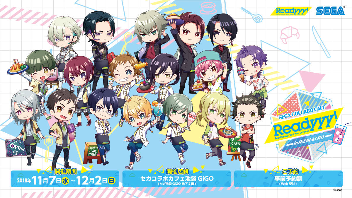『Readyyy!』11/7からスタートのセガコラボカフェ事前予約開始! メニューやグッズも公開☆