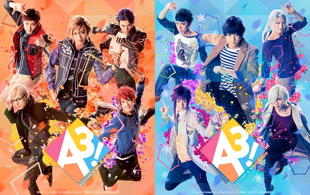 MANKAI STAGE『A3!』~AUTUMN & WINTER 2019~ キービジュアル&全キャスト情報解禁!