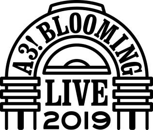 『A3! BLOOMING LIVE 2019』ライブビューイング 47都道府県の劇場で実施!
