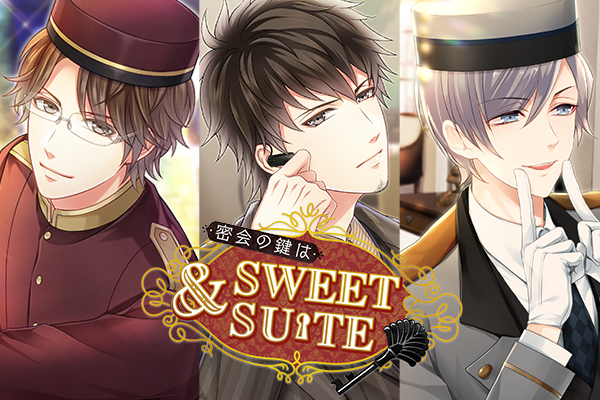 夏目春がホテルマンに変装! 『スタンドマイヒーローズ』新規イベント開催