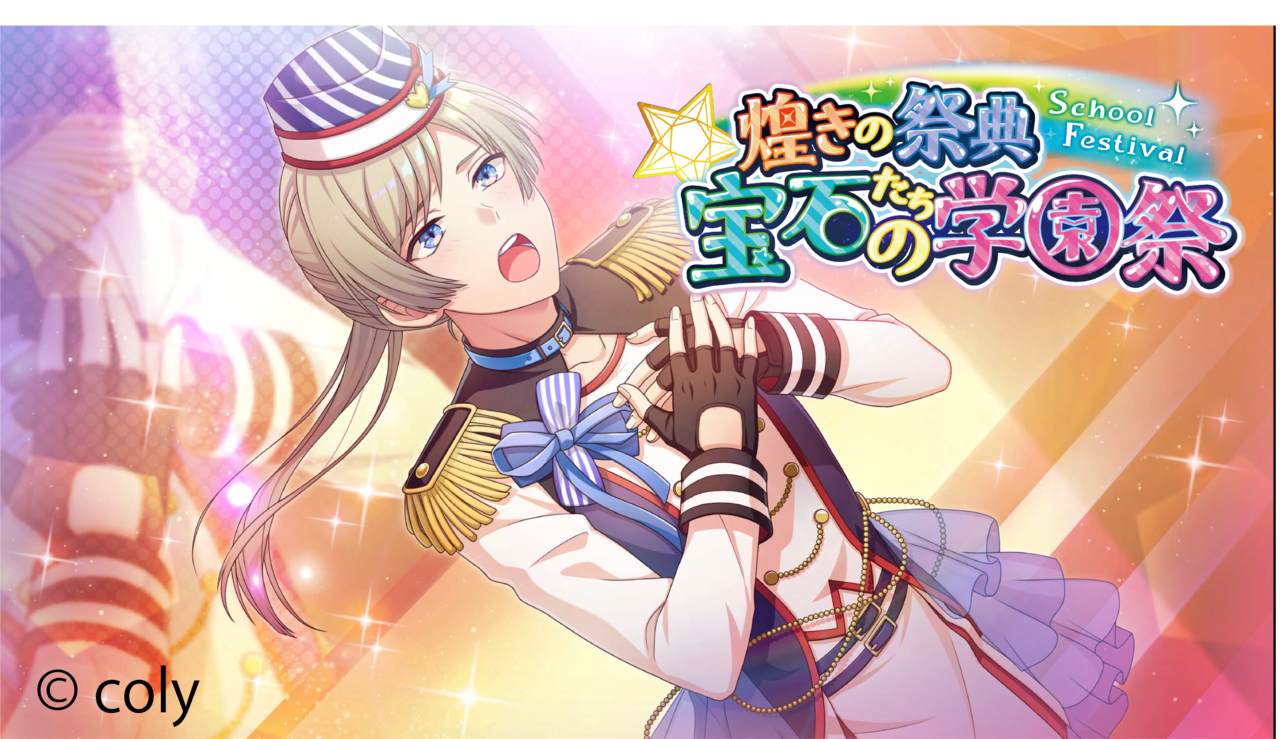 Prid‘sがまさかの女装コンテストに……!? 『オンエア!』新規イベント開催