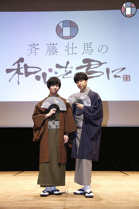 サプライズ発表!『斉藤壮馬の和心を君に』2期決定 江口拓也&西山宏太朗の『俺癒』4期も放送に