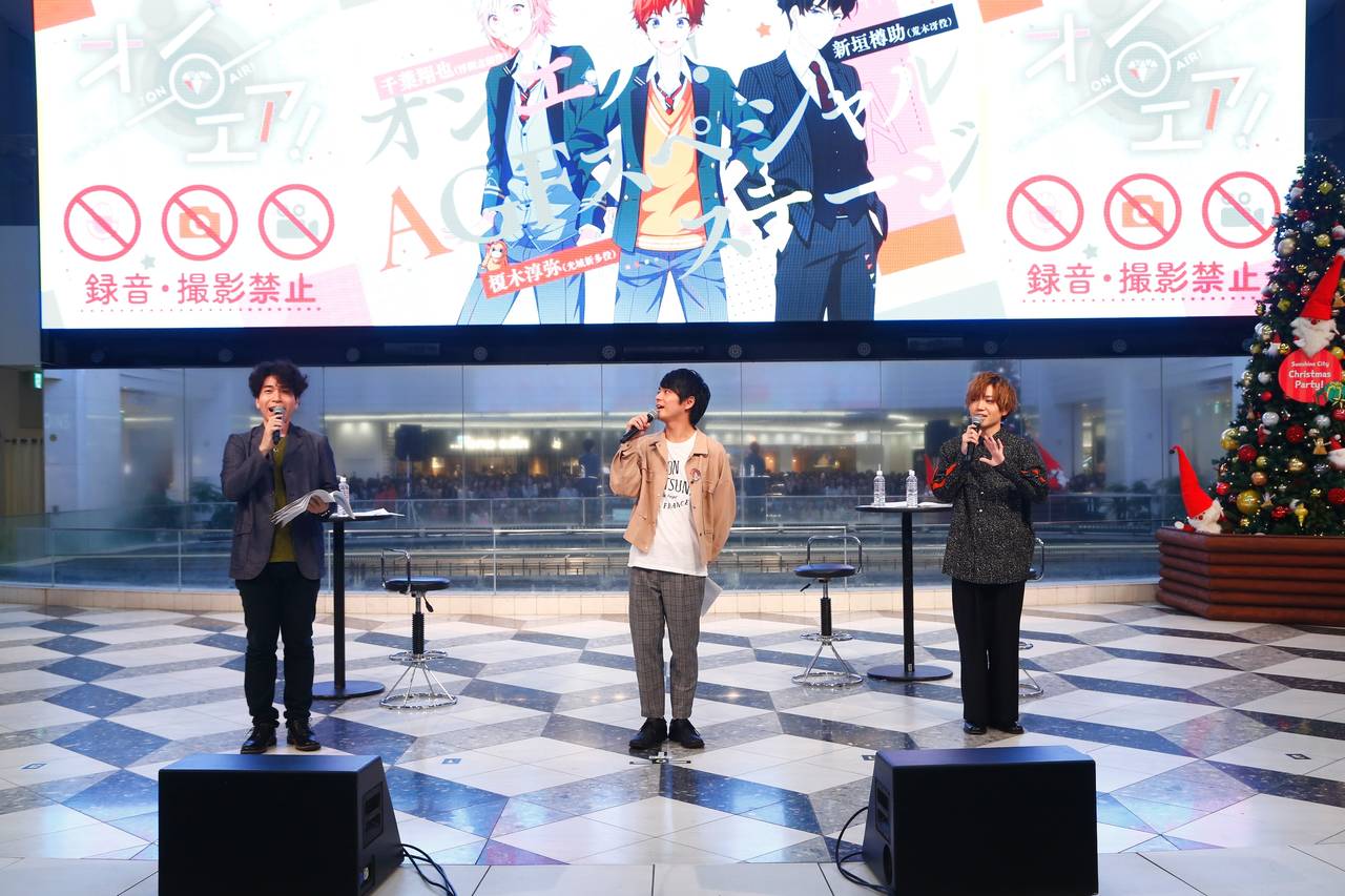 『オンエア!』AGF2018ステージイベントレポート|「SNSの使い方に悩む姿に共感……」(千葉翔也さん)
